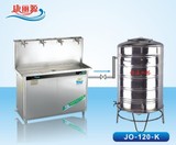 康丽源热水开水器JO-120-K