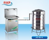 康丽源热水开水器JO-60-K